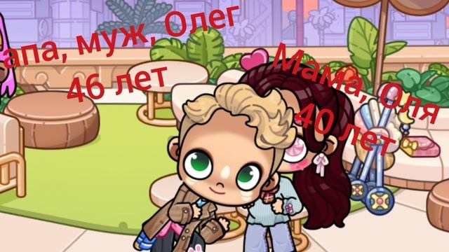 новое интро