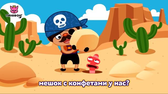 Новые песни про Хэллоуин | +Сборник | Песни про Хэллоуин | Пинкфонг песни для детей