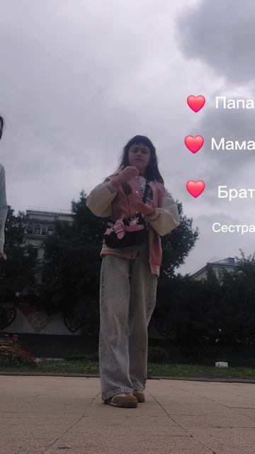 Ради сестро она готова отдать своё сердце❤