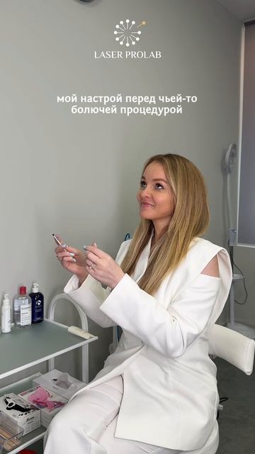 Laser ProLab