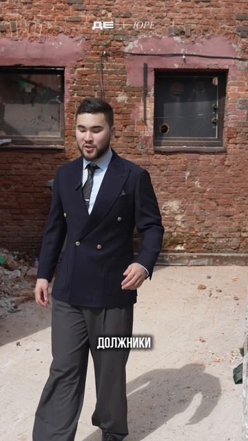 КОЛЛЕКТОРЫ НЕ ДАЮТ СПОКОЙНО ЖИТЬ? #коллекторы #долги #кредиты #банкротство #банкротствофизлиц