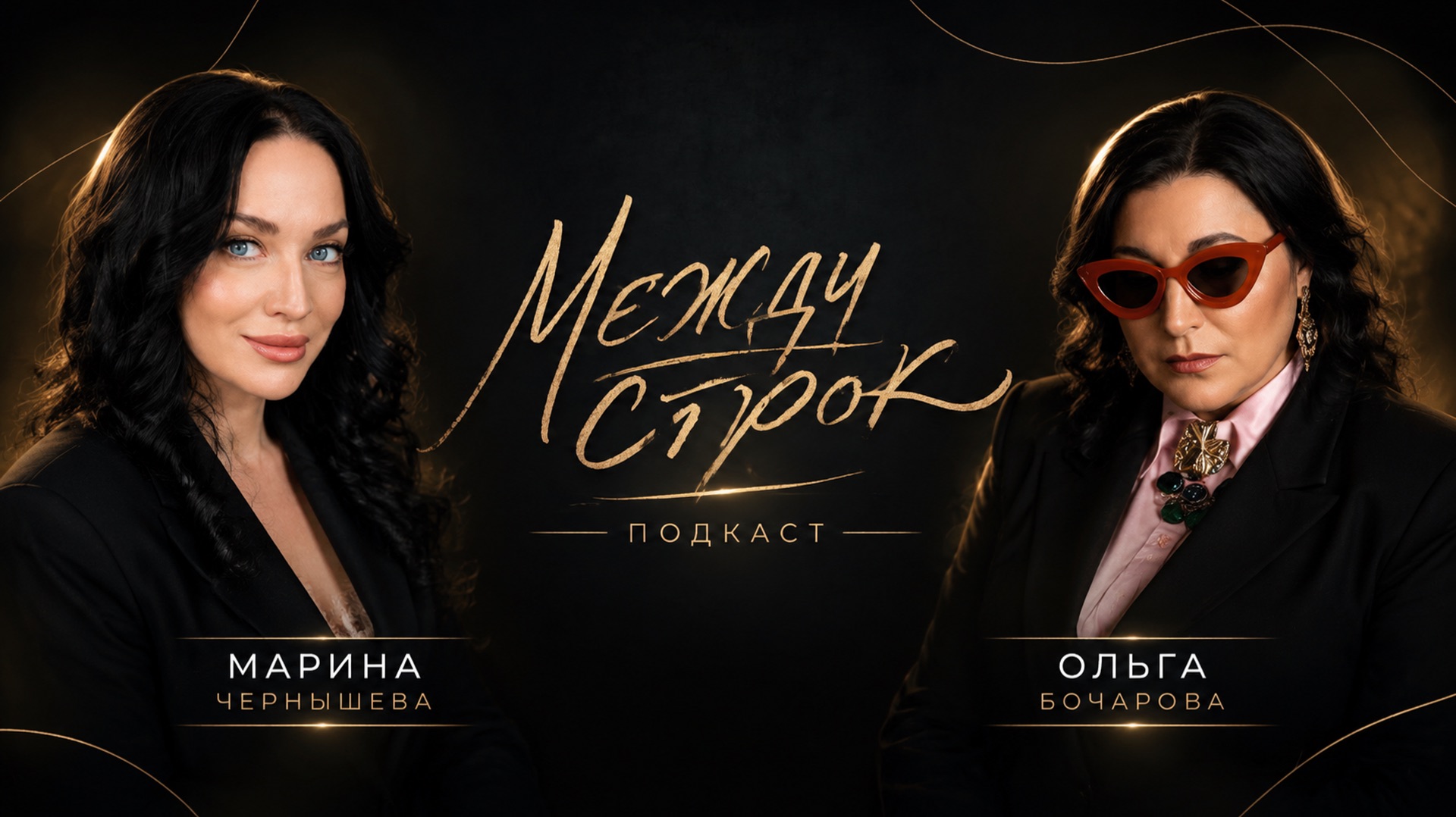 Интервью сс основателем и руководителем 