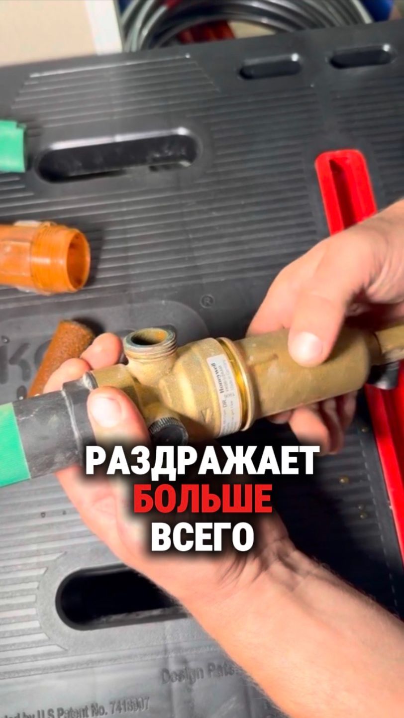 Правильная установка