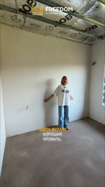 ГОТОВЫЙ ДОМ, площадью 103 кв.м. в коттеджном посёлке «Булгаково Вилладж» 🙌🏻