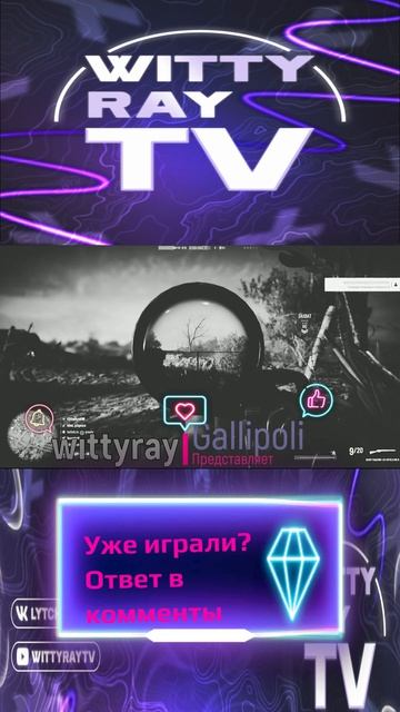 Высадка в бухте Анзак: один момент решает всё #gametips #Gallipoli #shorts  #YouTubeShorts #gaming