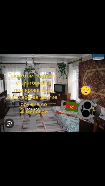 обзор на деда и на его новую хату
