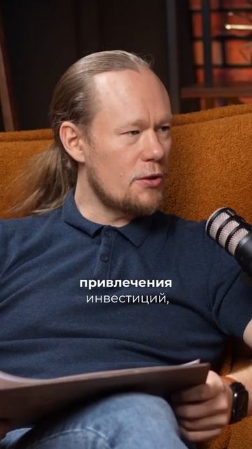 Когда стартапу пора искать инвестиции?