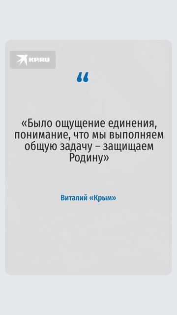 Доброволец из Ульяновска рассказал, как патриотизм стирает границы культур и наци