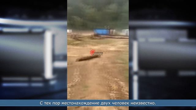 25.08.2026 Вертолёт задействовали в поисках двух пропавших в районе Лесогорских источников