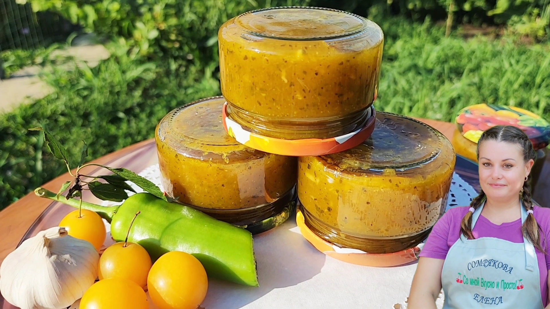 ТКЕМАЛИ ГРУЗИНСКИЙ СОУС.🧄🌶🌱