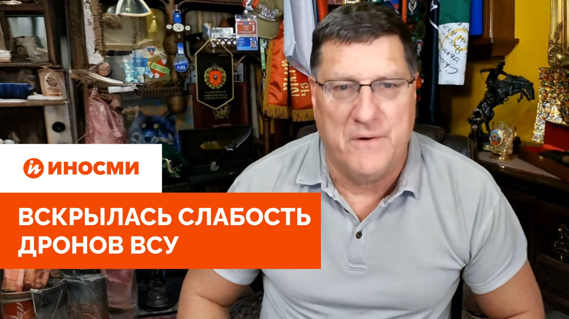 «Все погибают»: вскрылась слабость дронов ВСУ. «Русские взломали систему»