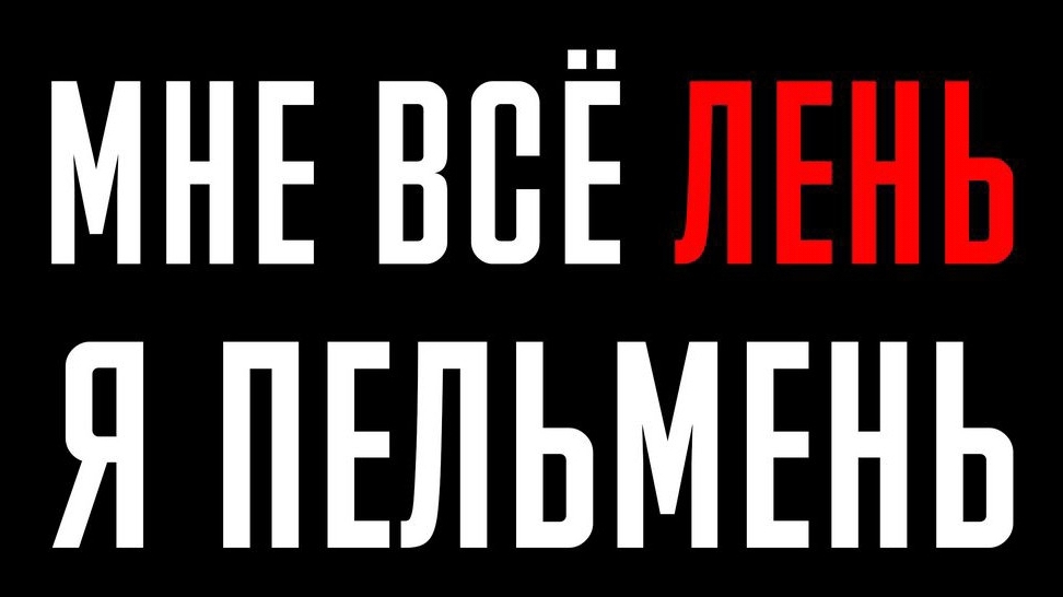 и вам страшно 3 часть