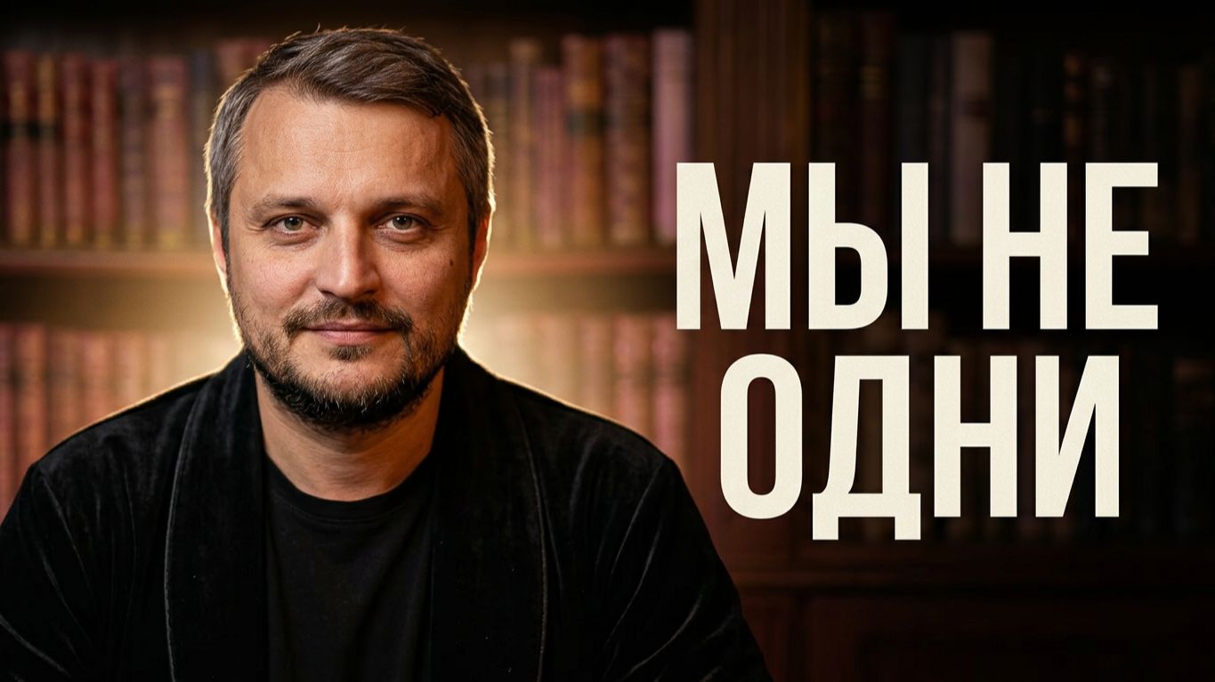 Связь с Тонким Миром • Эзотерические Беседы