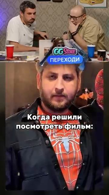 СМЕХ С ВОДОЙ  #shorts #funny #memes #юмор #прикол #смехсводой