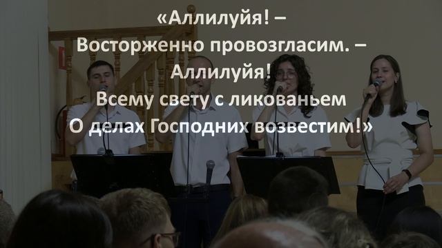 Песнь творенья