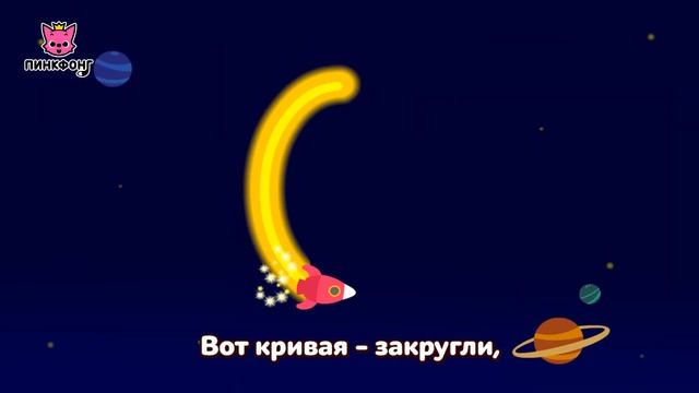 Рисуем фигуры  Песни про фигуры  Пинкфонг песни для детей