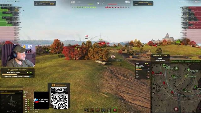 Fermani Wot  HACKER 91  ОСТАЛОСЬ 4! СУПЕР ФИНАЛ НА 3 ОТМЕТКИ С ВЕБКОЙ
