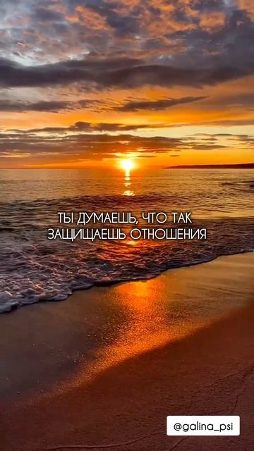 Что происходит с отношениями, когда в них нет доверия # #психология #личность #отношения #любовь