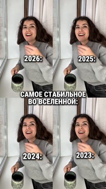 #юмор #прикол #комедия #шутки #семья #жена #муж