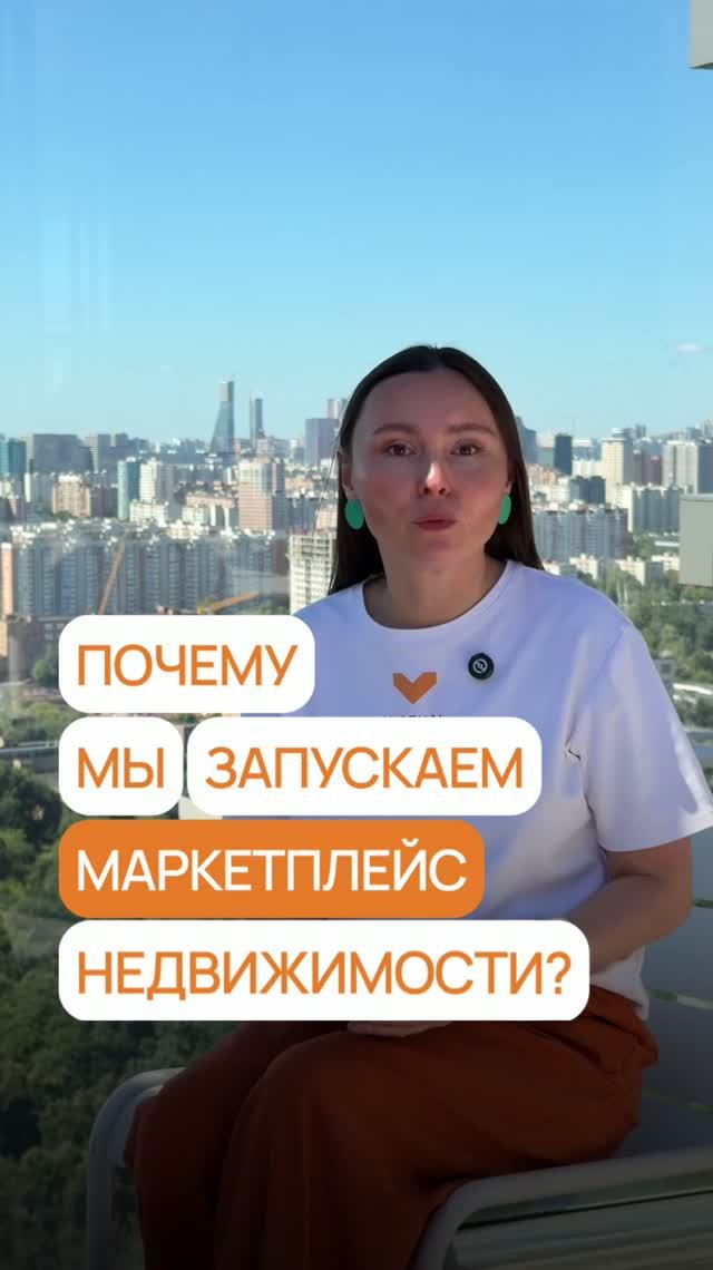 Почему маркетплейс недвижимости и Virtual Land?