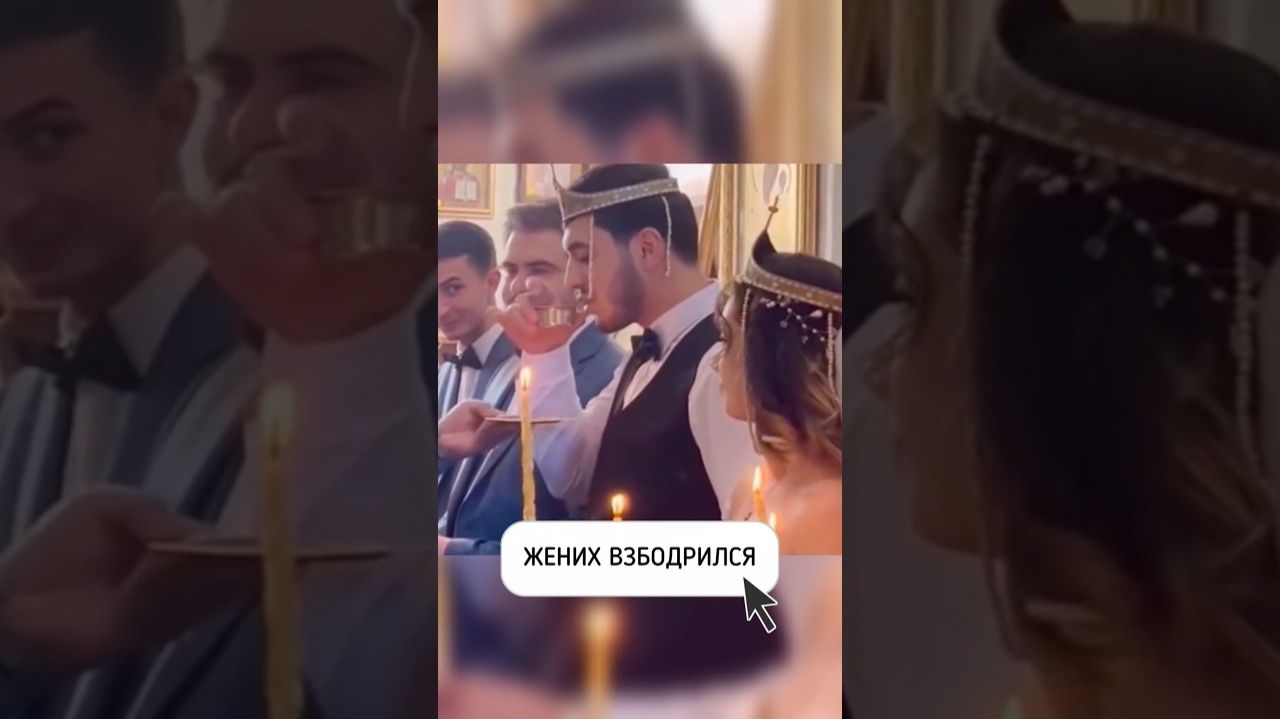 Без конца сохнут губы #песни #музыка #стопкард #свадьба #юмор