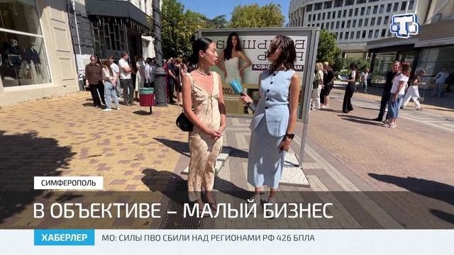 В Симферополе открылась фотовыставка, раскрывающая роль малого предпринимательства в экономике Крыма