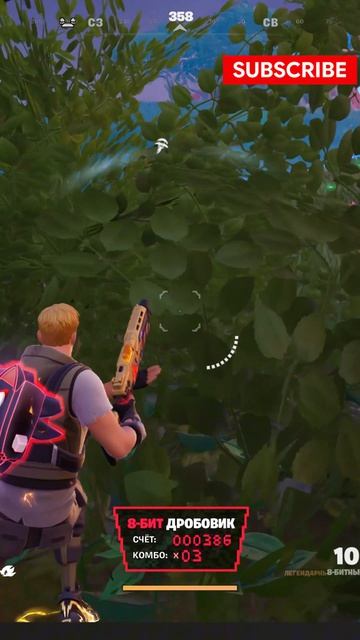 МОМЕНТ ИСТИНЫ | Fortnite Было ССЫКОТНО )))
