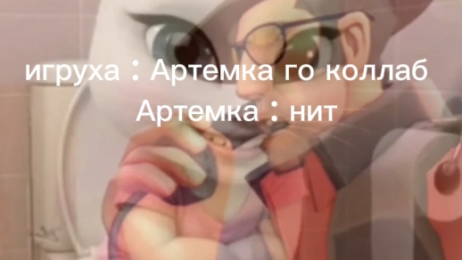 игруха смешное видео данное видео не хотел никого оскорбить