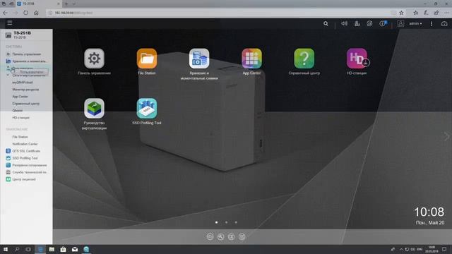 QNAP TS-251B: двухдисковый сетевой накопитель