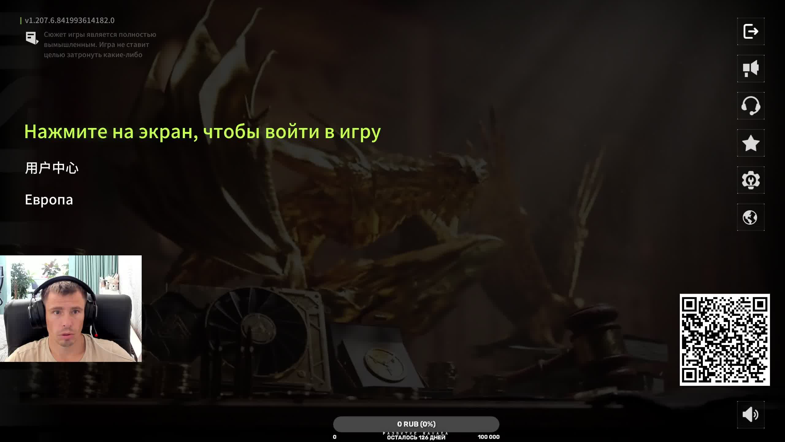 ник ГЕРОЙ***  Lost Light