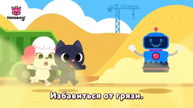 Почему? Слёзы и кожа | Песни про Части Тела | Наука для Детей | Пинкфонг Песни для Детей