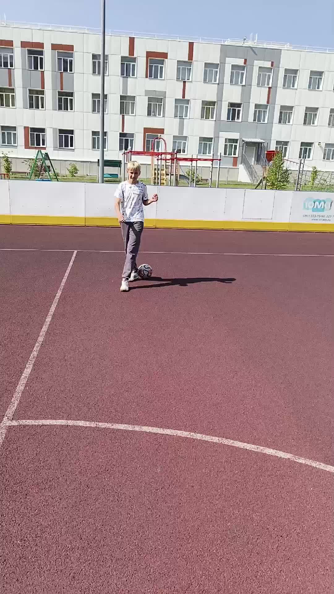 забиваем голы по прозьбам