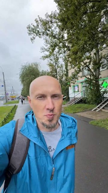 Выгодное предложение