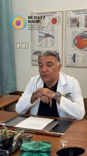 Тангенциальный расчет в офтальмохирургии