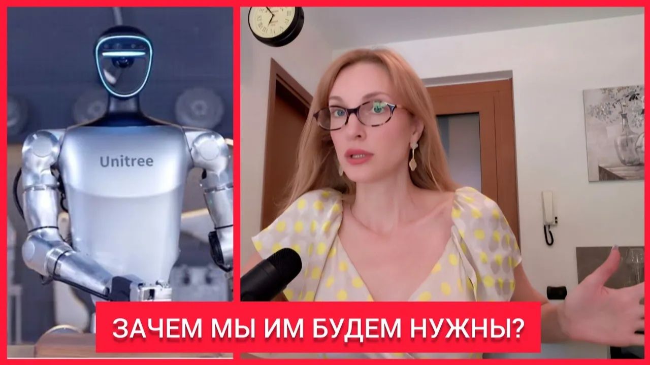 Екатерина Коваленко. ИИ УЖЕ УВОЛЬНЯЕТ ЛЮДЕЙ, ВЗЛАМЫВАЕТ САЙТЫ, САМОЗАРЯЖАЕТСЯ И ОРГАНИЗУЕТ СООБ