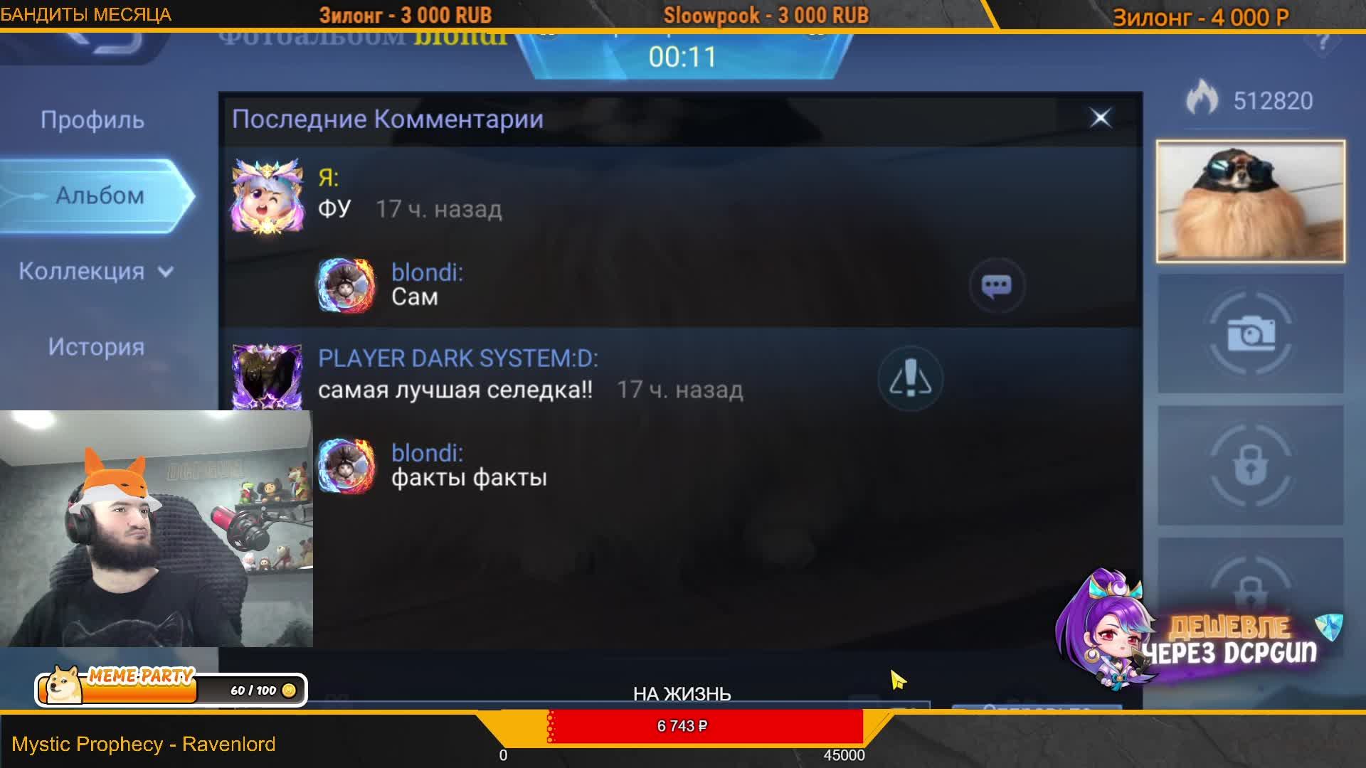 LIVE: DCPGUN