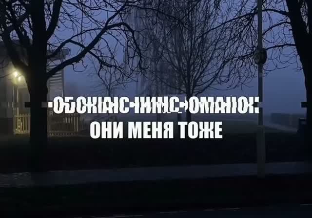 музычка