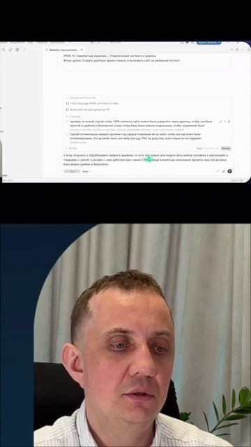 Превращаем сайт в мощную CRM