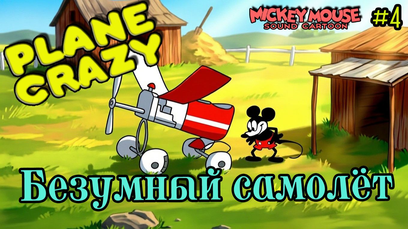 Мультфильм 
