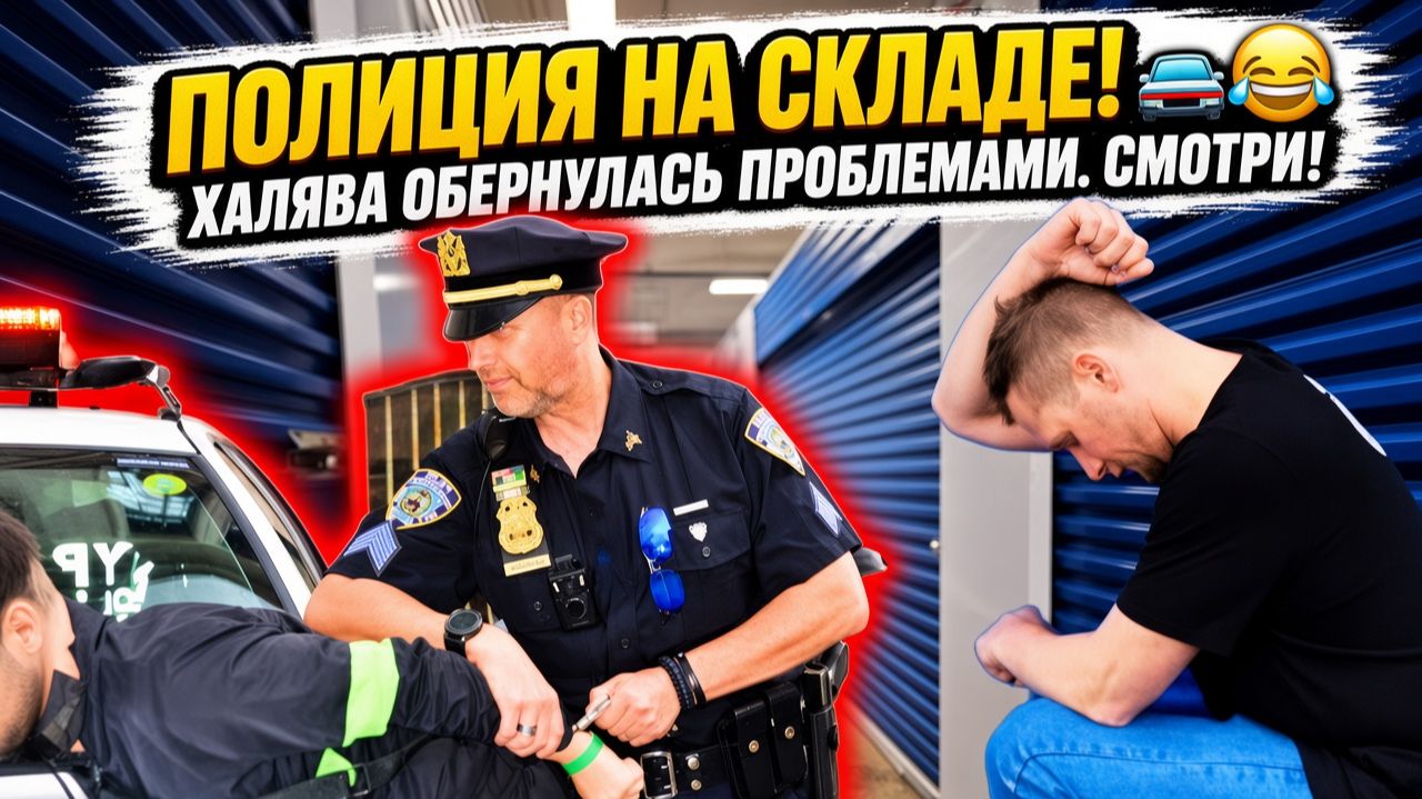 В ТЮРЬМЕ ПОТЕРЯЛ ВСЁ! В камерах НАЙДЕНЫ 3 СЕЙФА, И ОНИ НЕ ПУСТЫ!!!