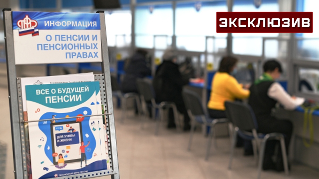 В Госдуме перечислили категории получателей двух пенсий с сентября