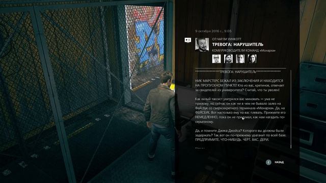 Quantum Break - 05 прохождение ПК 2022