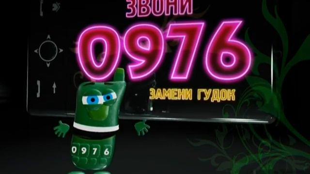 Live Phone