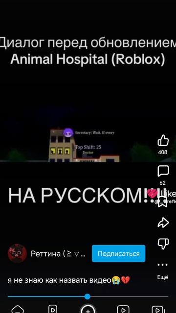 Перевод в хоспиталь