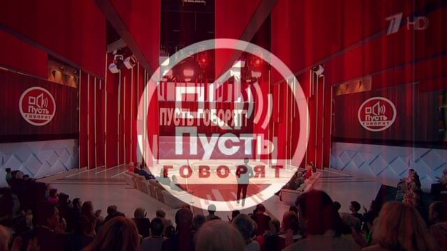 Пусть говорят 26.08.2026 обзор передачи