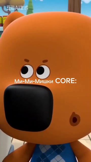 Ми-ми-мишки нейросеть