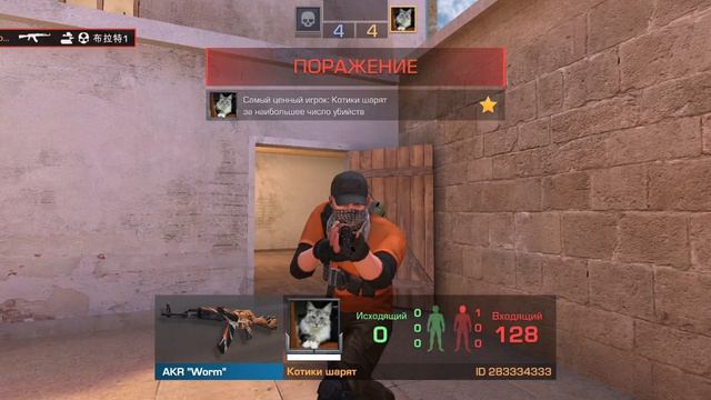 дуэль с подписчиком! камбэкнул?