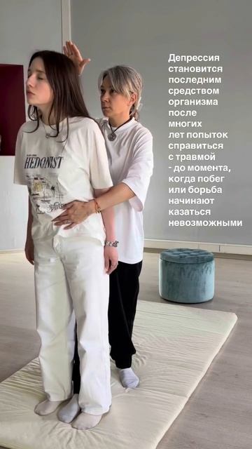 Это состояние коллапса нервной системы, которое включается при безвыходной и подавляющей угрозе.