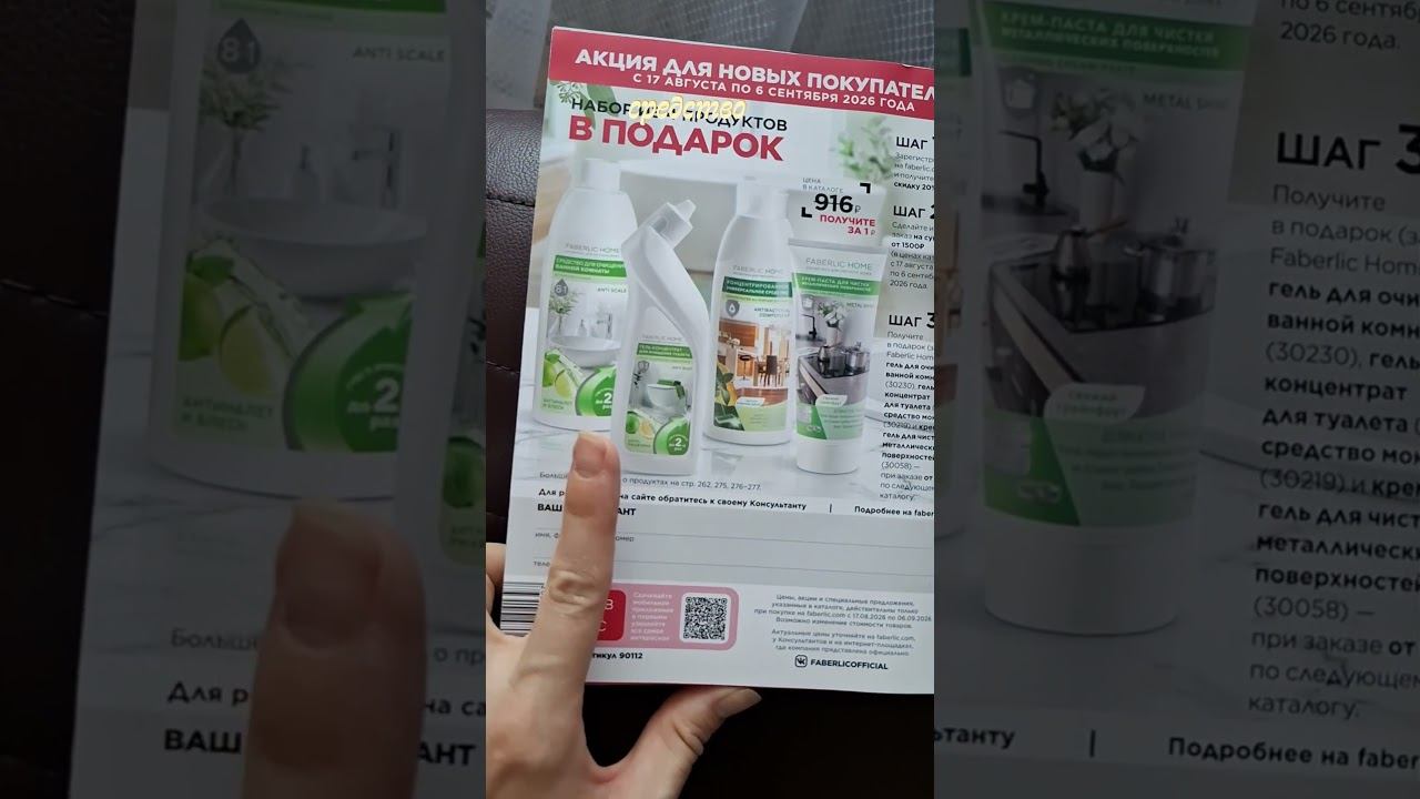 Ставь  в комментариях
