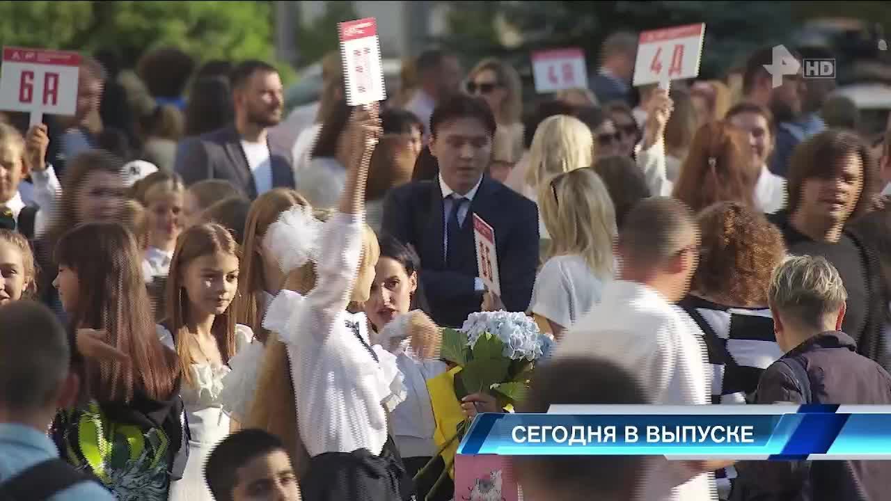 Бунт против ТЦК / Суд на стороне школьников / Ложь Эндрю Тейта / РЕН Новости 26.08, 12:30
